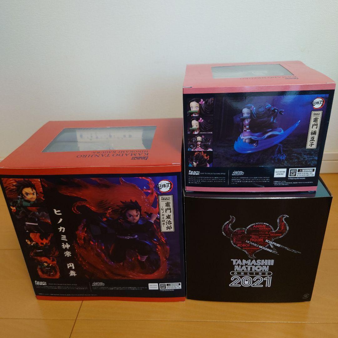 フィギュアーツZERO 鬼滅の刃 フィギュア7体セット