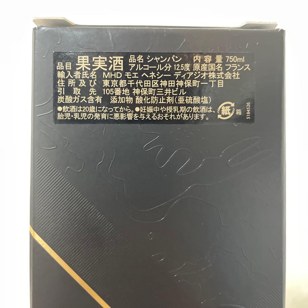 モエシャンドン　GRAND VINTAGE 2016 750ml