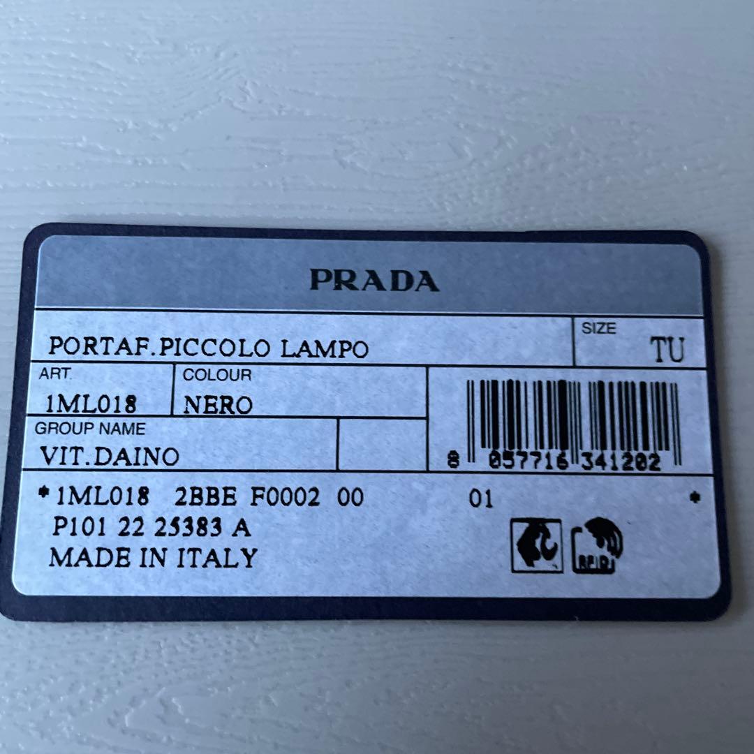 プラダ二つ折り財布VITELLODAINO小銭入付