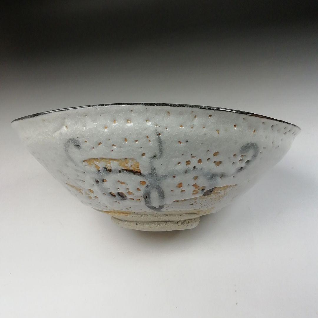 Ｔ９０　茶碗　『志野　平茶碗』『山口正悟』　共箱　抹茶碗　茶道具