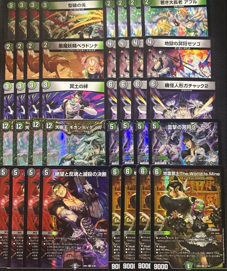 花畑チャイカデッキ　4コン　40枚