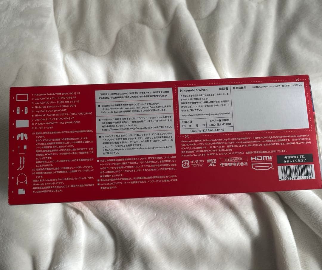 Nintendo Switch 本体 セット グレー スプラトゥーン ケース