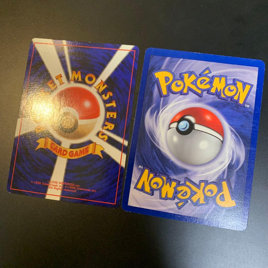 【旧裏初版／マークなし】カイリキー ポケモンカード 1996年 初期 希少