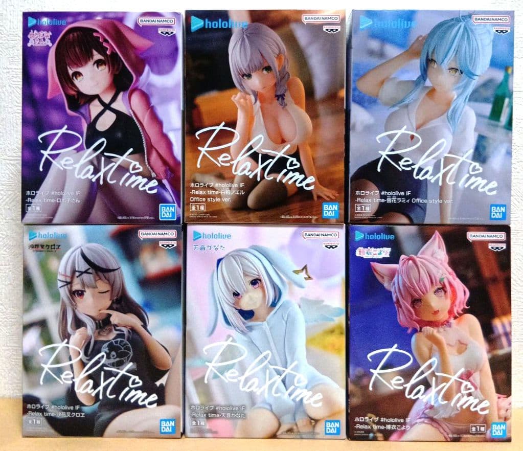 ホロライブ　リラックスタイム　6点