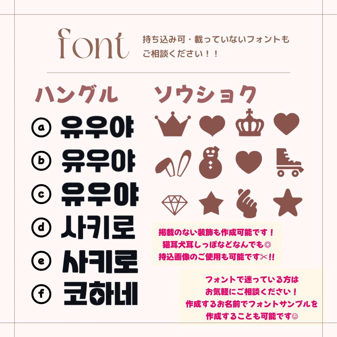 あんだー★うちわ文字 オーダー