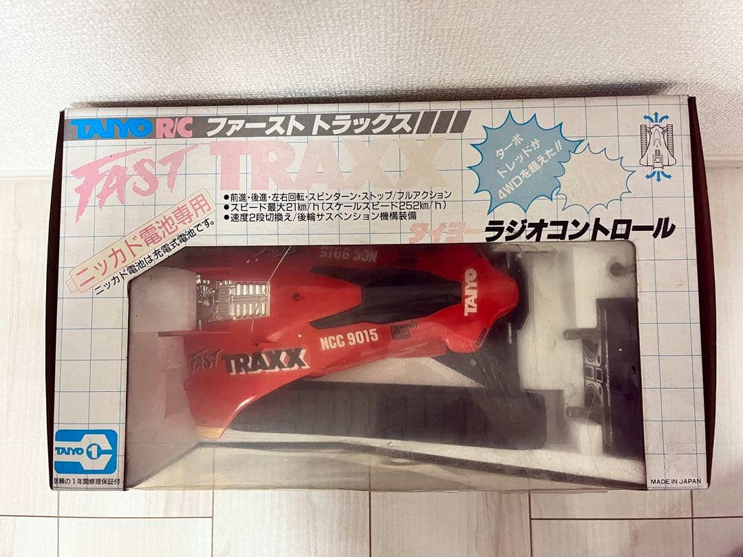 新品　TAIYO タイヨー FAST TRAXX ファーストトラックス　ラジコン