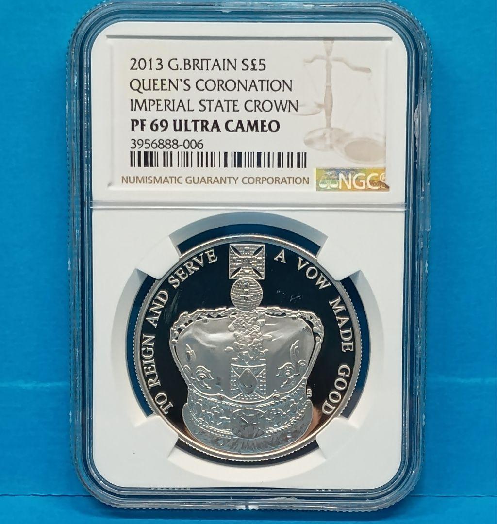 2013 エリザベス女王 戴冠60周年記念 5ポンド 銀貨 NGC PF69UC