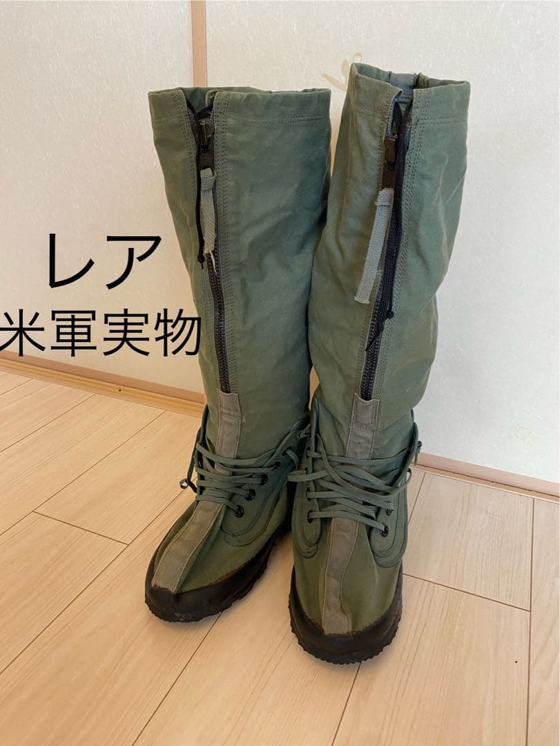 【希少】80s 米軍 実物U.S.A.F N-1B マクラック ブーツ