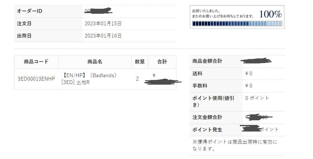 mtg Badlands デュアルランド １枚