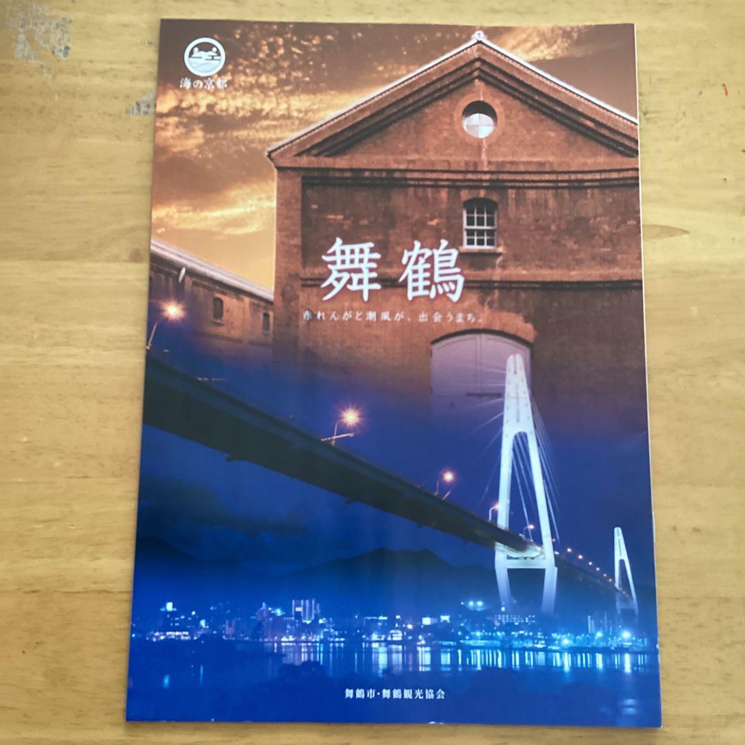 購入困難　激レア　MSDFロゴ付きブラックジャケット　新品　肩章なし　LLサイズ