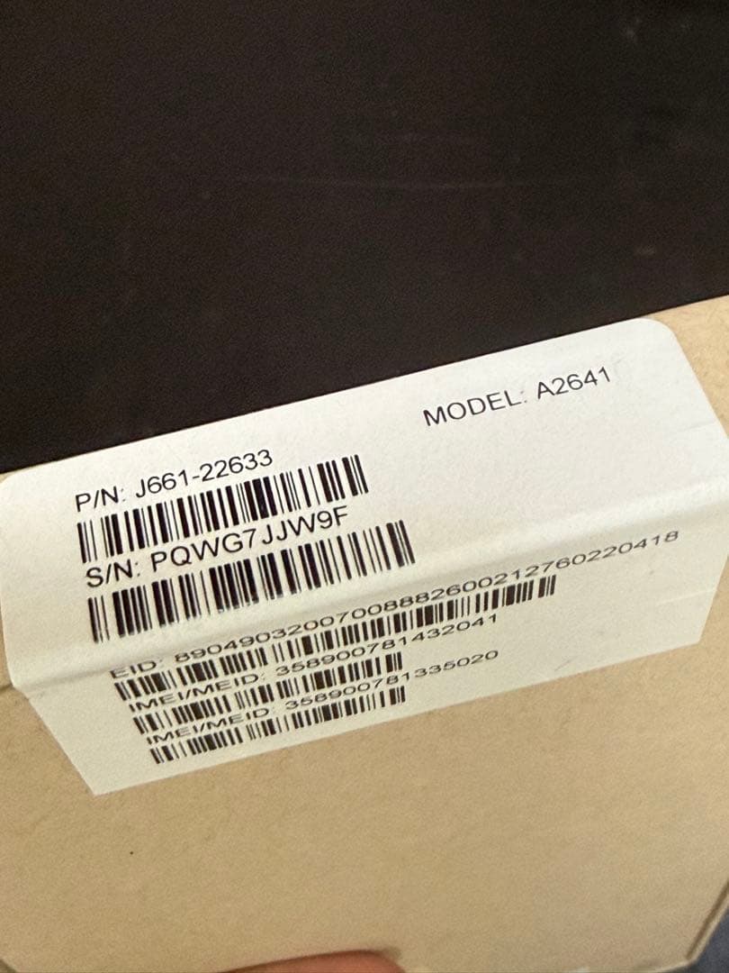 交換品　iPhone 13 Pro max 512gb シエラブルー