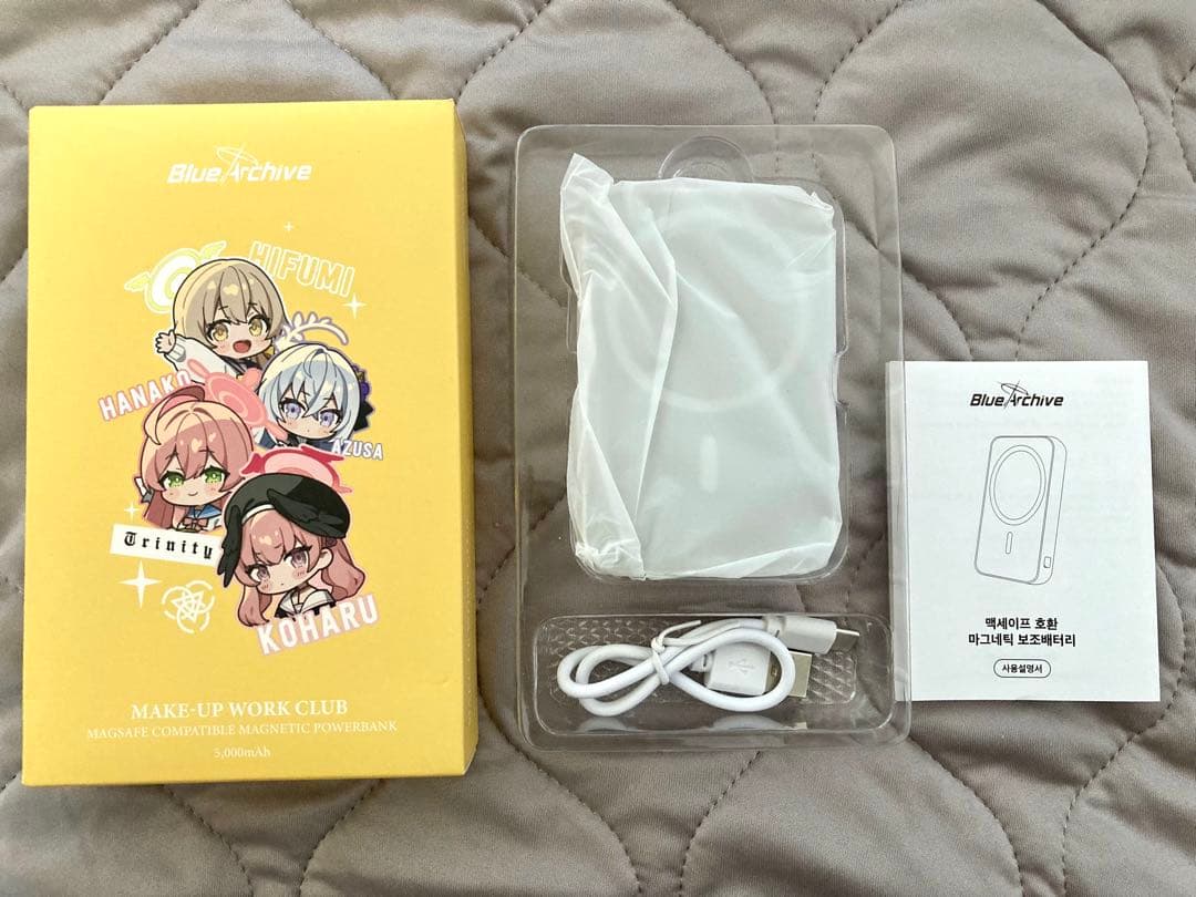 ブルーアーカイブ 韓国 2.5周年記念公式MD 補習授業部 バッテリー