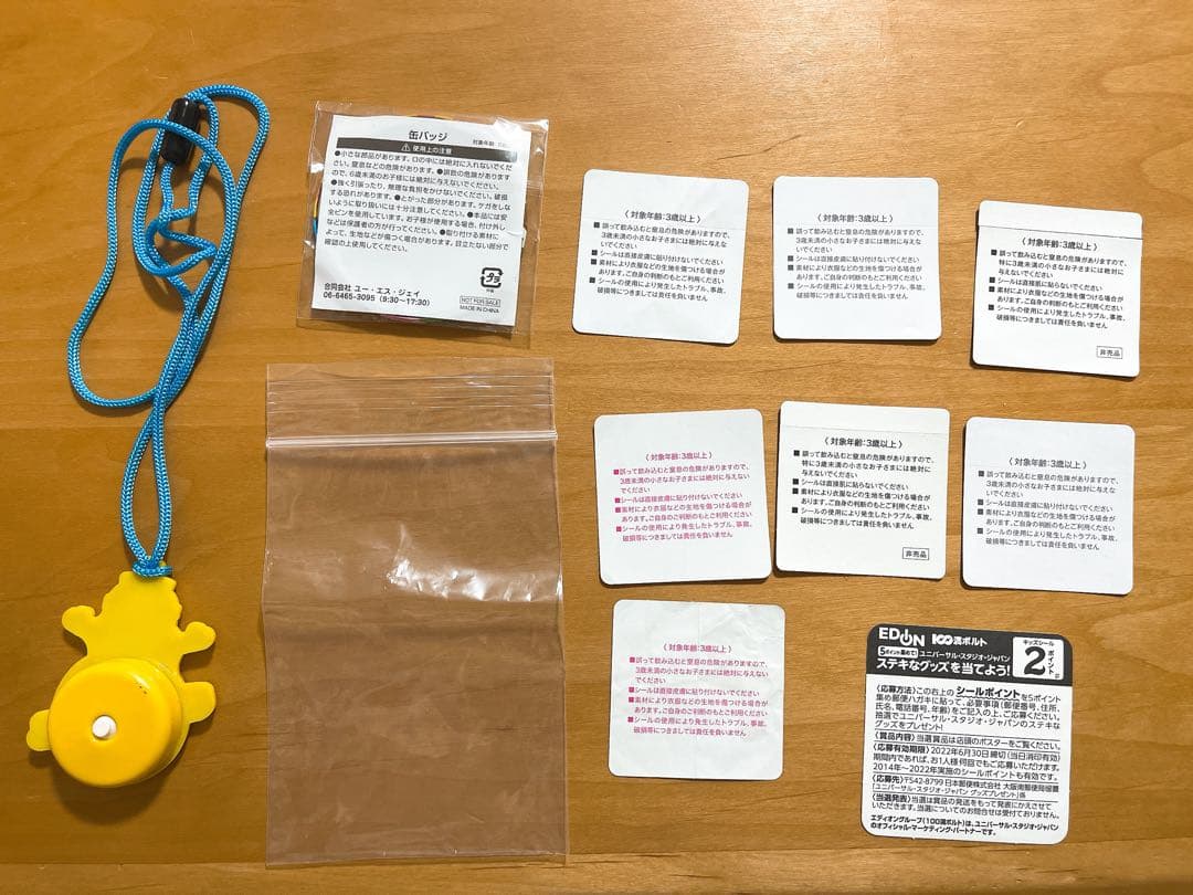 ユニバ ミニオン ピカピカ チャーム ライト ペンダント 光る 缶バッジ シール