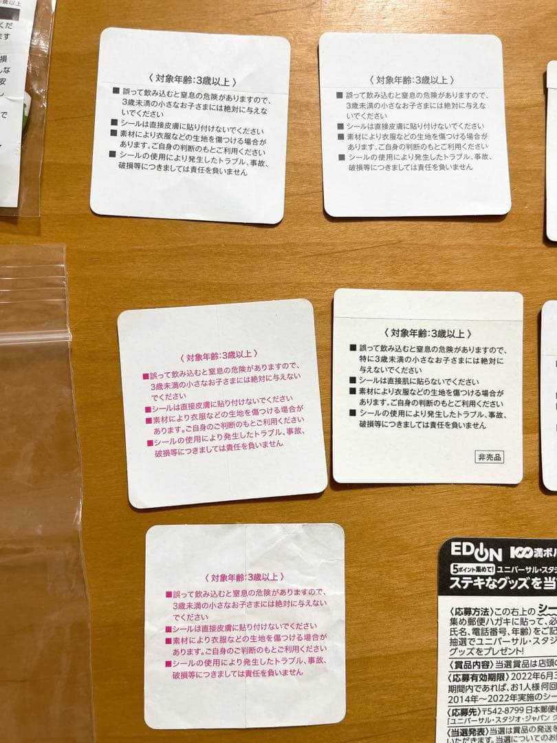 ユニバ ミニオン ピカピカ チャーム ライト ペンダント 光る 缶バッジ シール