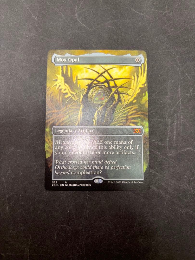 MTG オパールのモックス 英語 拡張