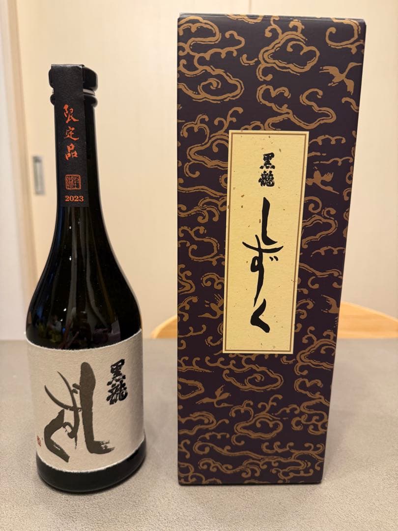 黒龍 しずく 720ml 15%