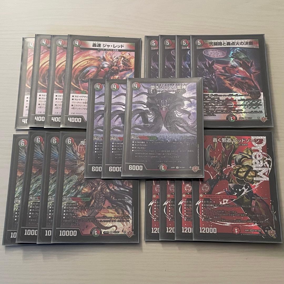 デアリバイク デアリレッドゾーン デッキパーツ