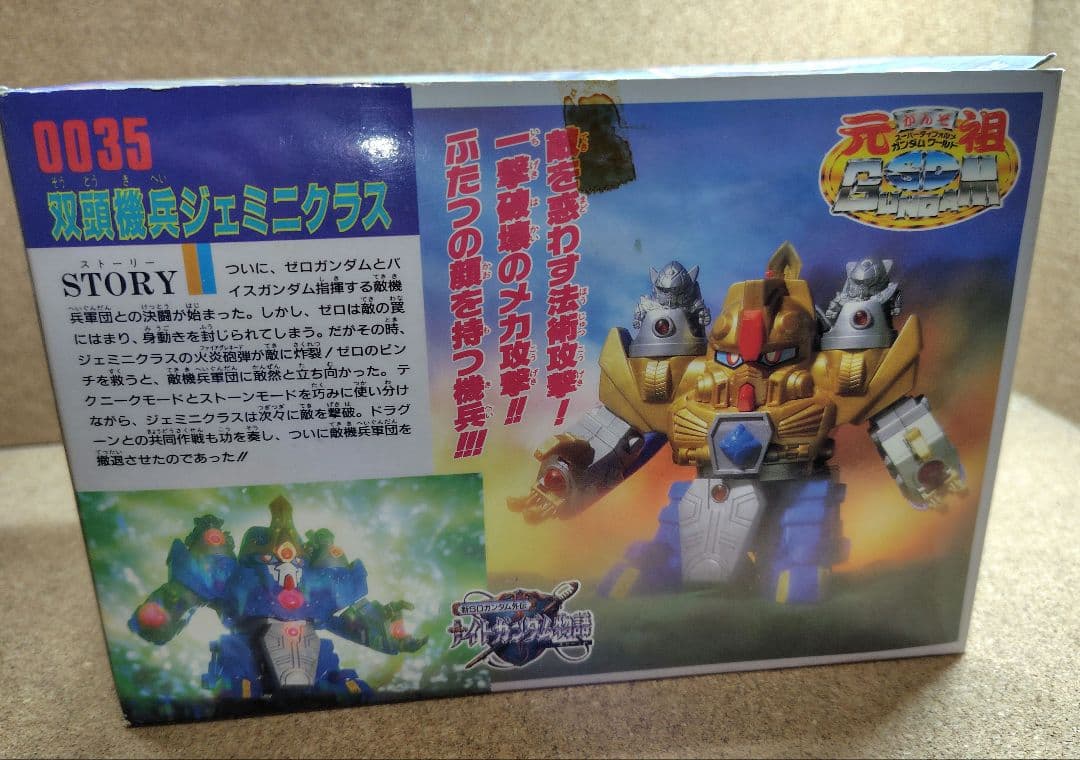 新 SDガンダム ナイトガンダム物語 6体セット