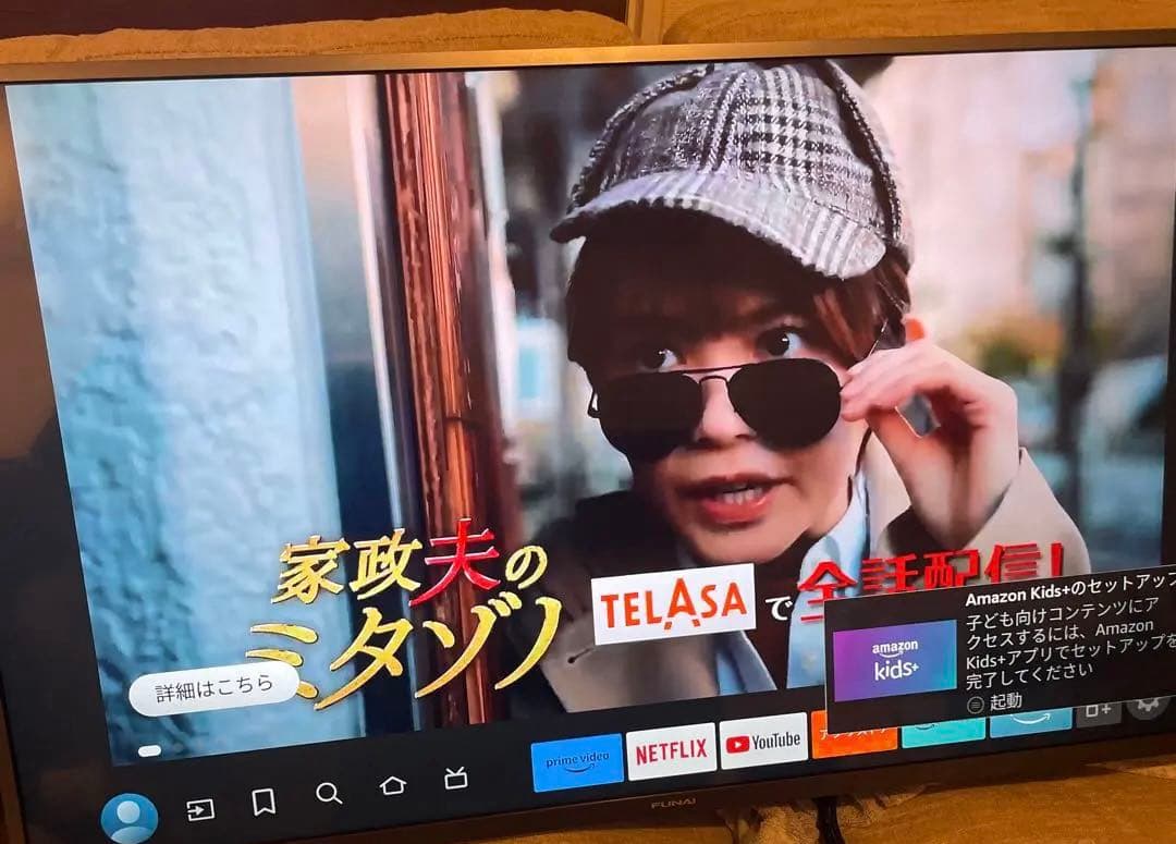 FUNAI FireTV Alexa対応リモコン4K液晶43型　2022年製