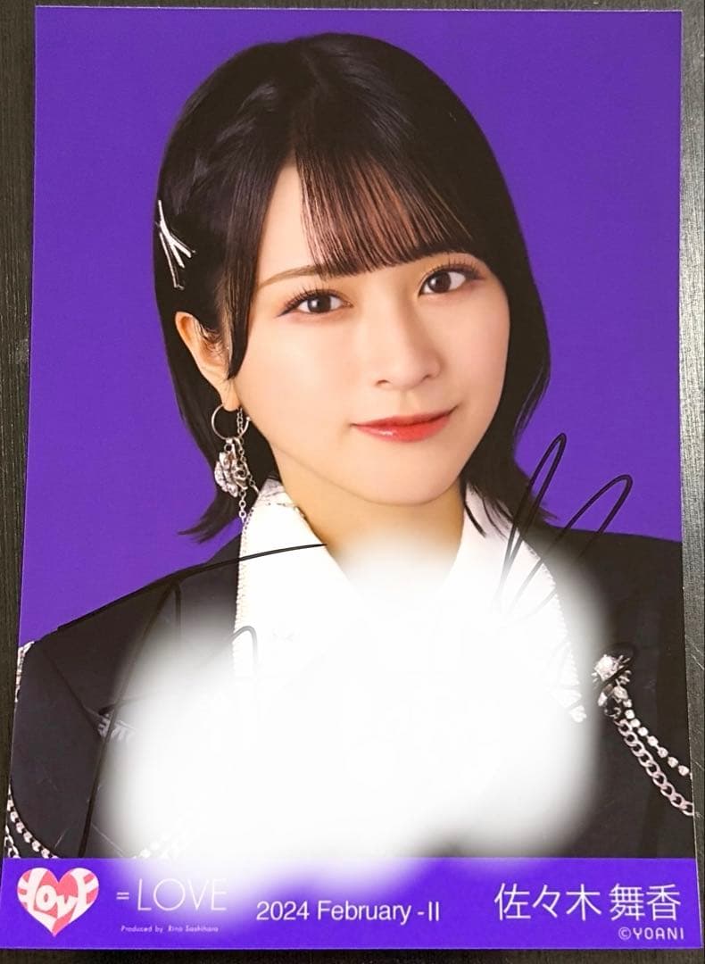 イコラブ　佐々木舞香 生写真 直筆 のろのろ 呪って呪って