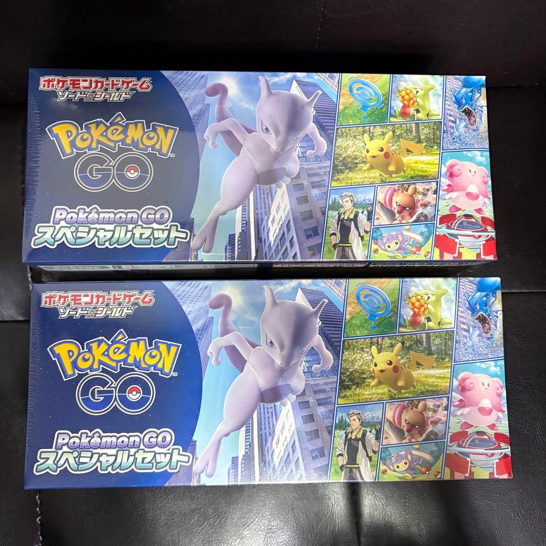ポケモンカード ポケモンGO スペシャルセット シュリンク付き 2個