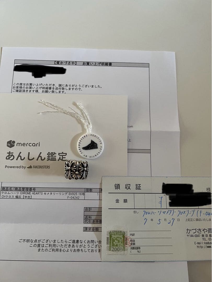 ち*ー様 クロムハーツ　セメタリークロスリング　16号