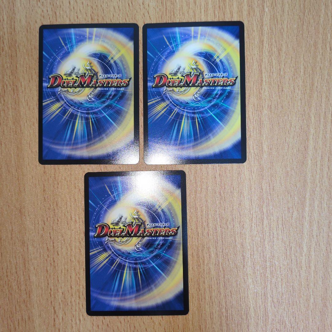 剛撃聖霊シェバエリクシア シークレット