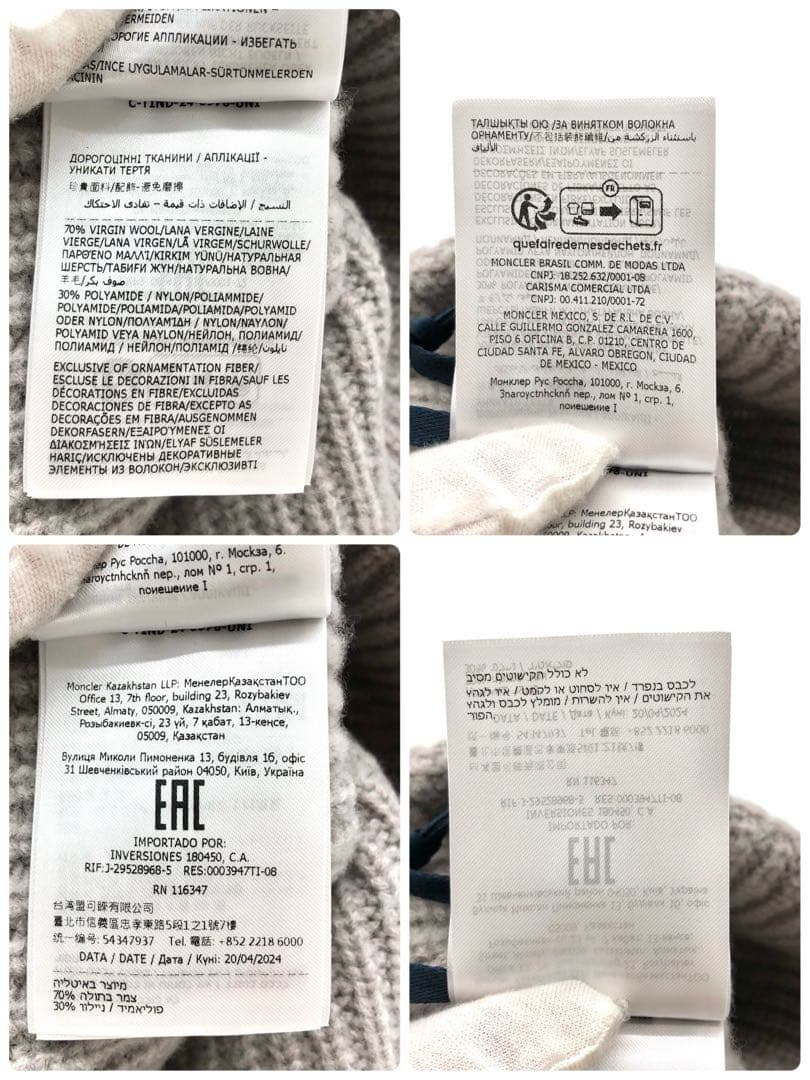 【近年モデル 新品】 MONCLER ニット帽 クリスタル マグリア グレー