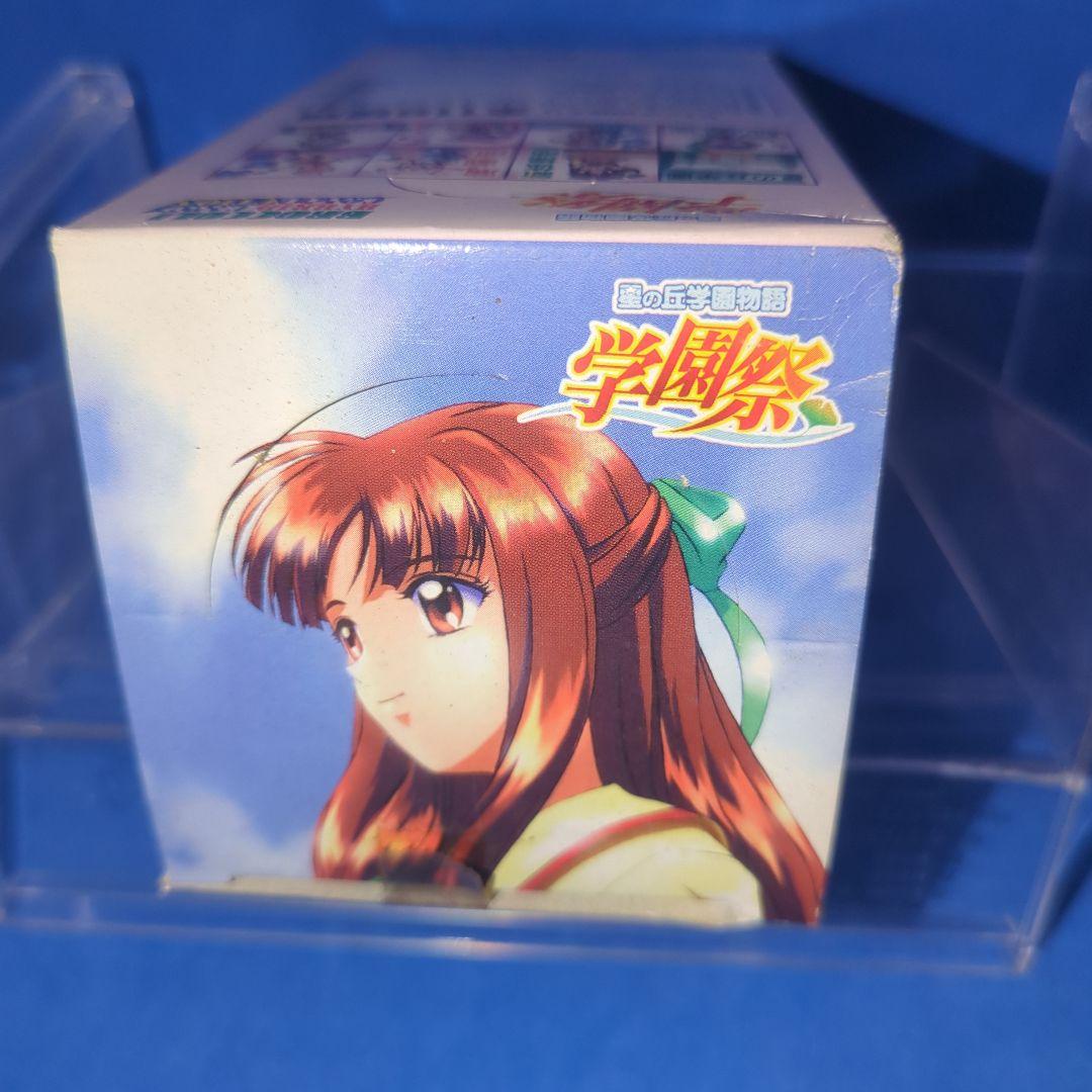 絶版　希少　初版　緑の丘学園物語　学園祭　ハイブリッドカード　未開封