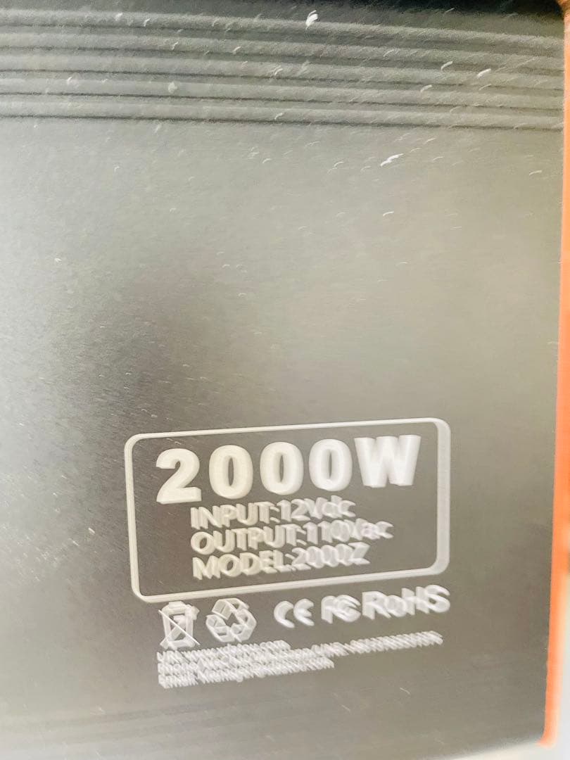 全てセット✔︎ インバーター12V 4000W/アイソレータ走行充電器/2バッテリ