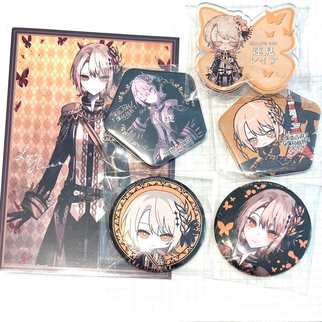 魔法少女ノ魔女裁判　タワレコ　特典　ポストカード　バッジ　まのさば　レイア