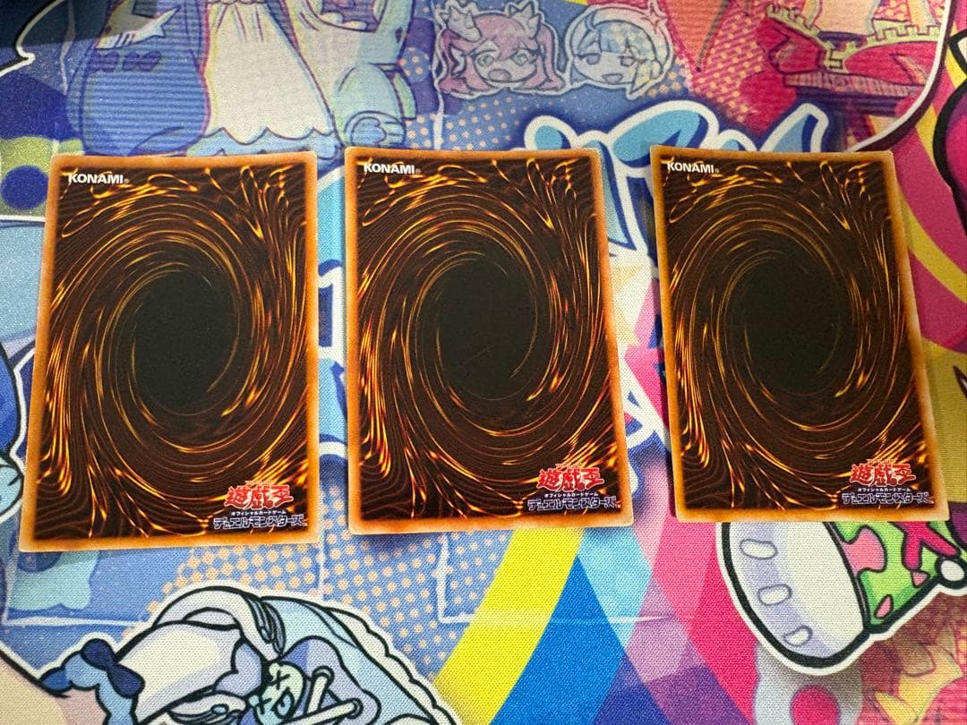 真紅眼の黒竜　初期　ウルトラ　3枚セット