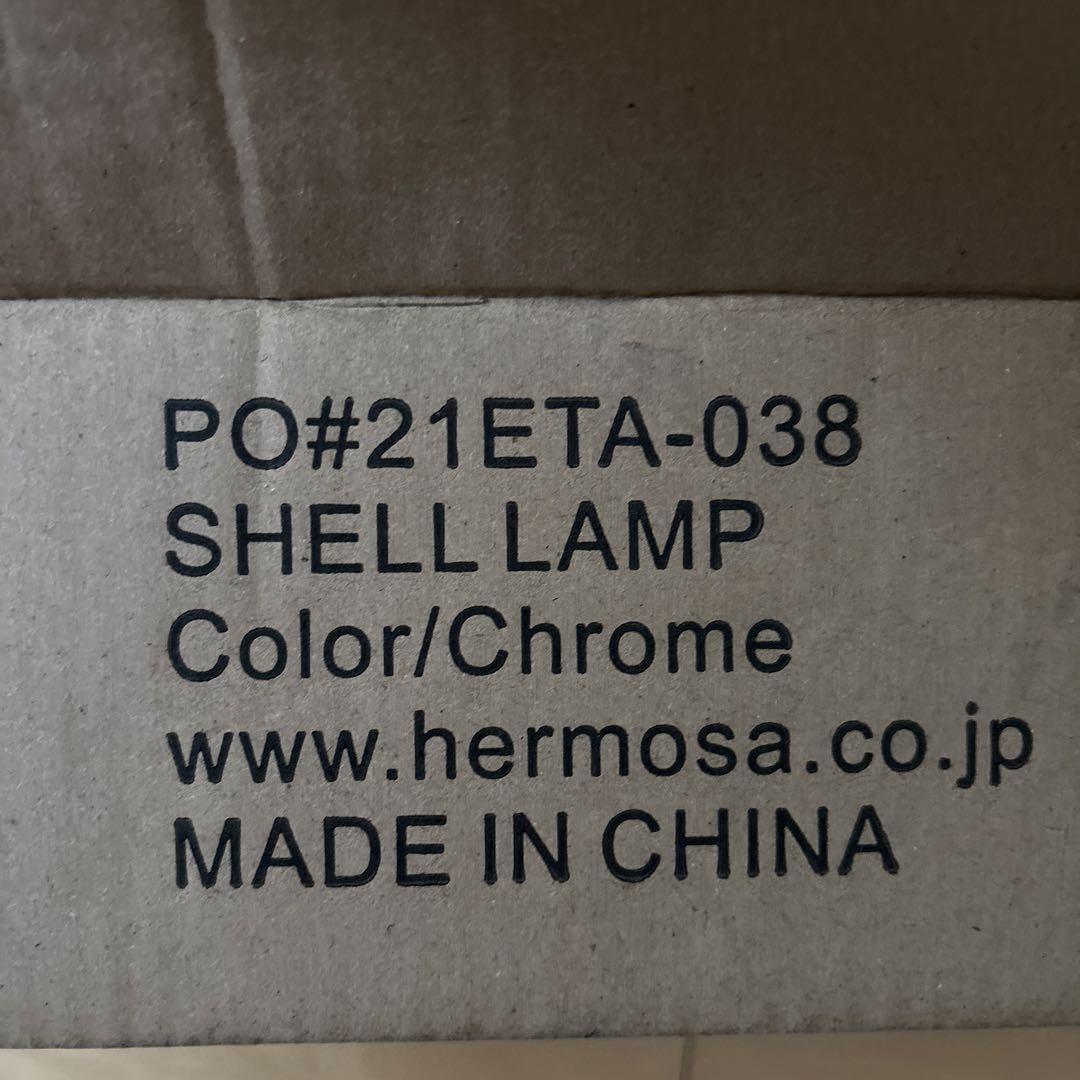 値下げ　ハモサ　カマクラ hamosa 貝殻　シェル照明　ライト