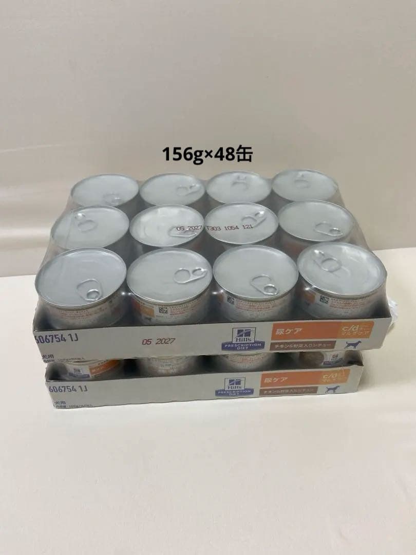 ヒルズ 犬用 尿ケア c/d チキン＆野菜シチュー 缶詰 156g ×48缶