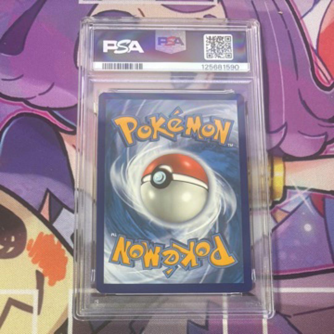 ピカチュウ　英語版　プロモ　PSA9