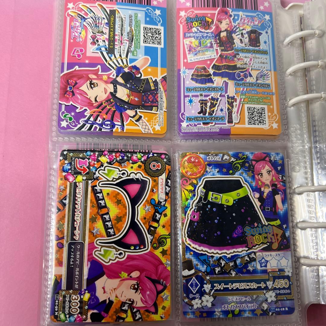 【排出版】アイカツカード　プレミアム　14枚セット