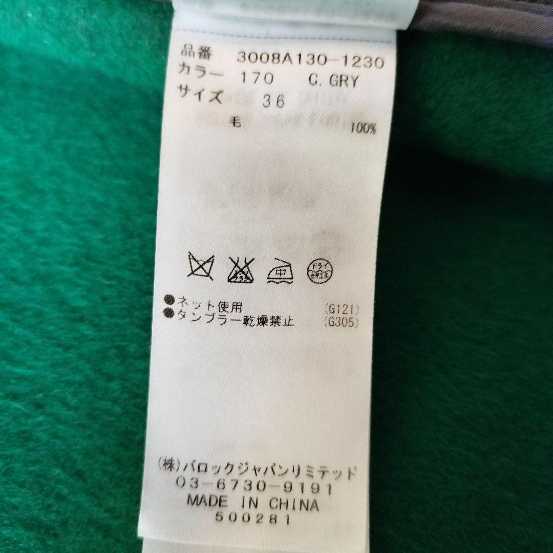 人気♡美品✨エンフォルド ダブルビーバースリットオーバーコート グレー×緑 36