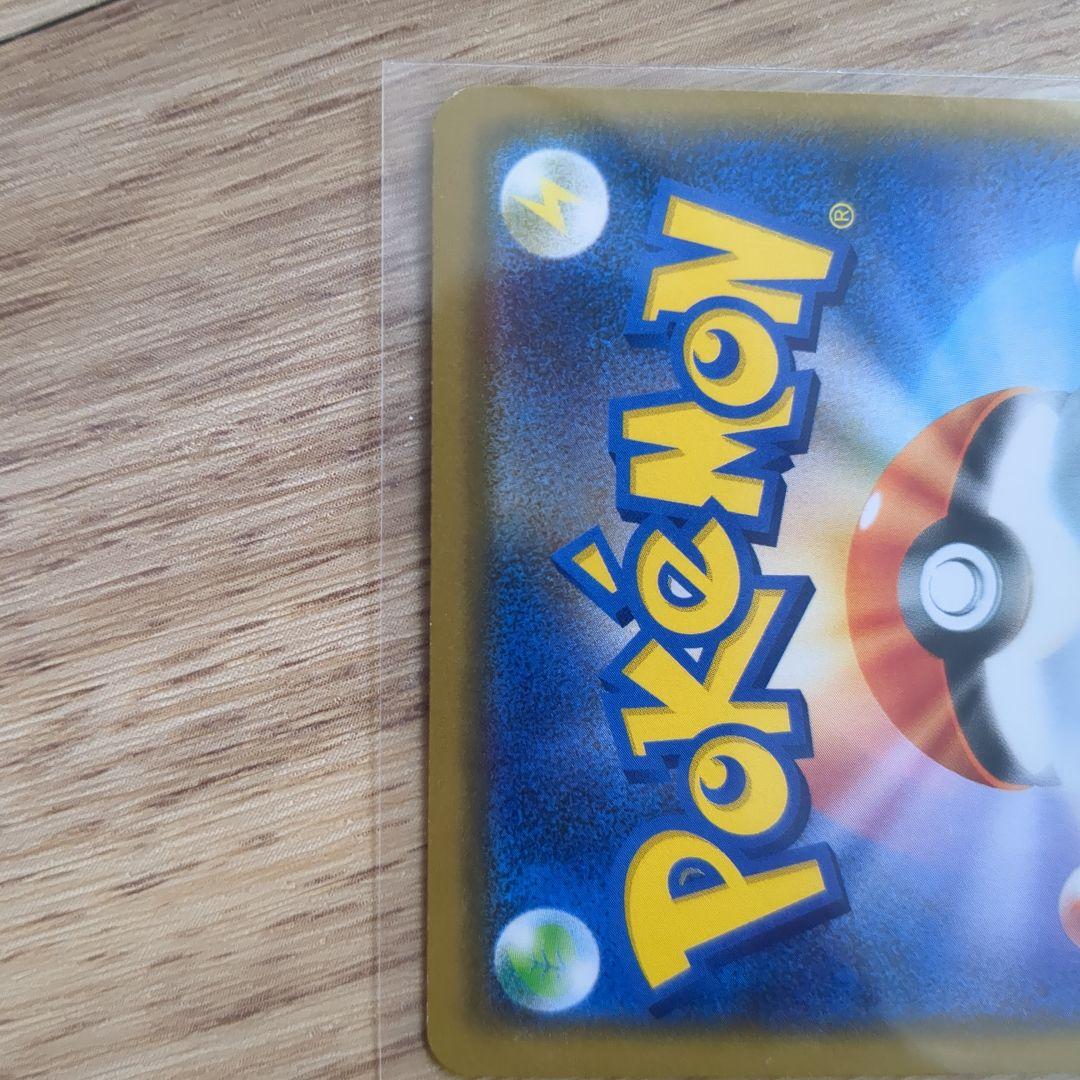 ポケモンカード引退品　PSa10リザードンv　その他