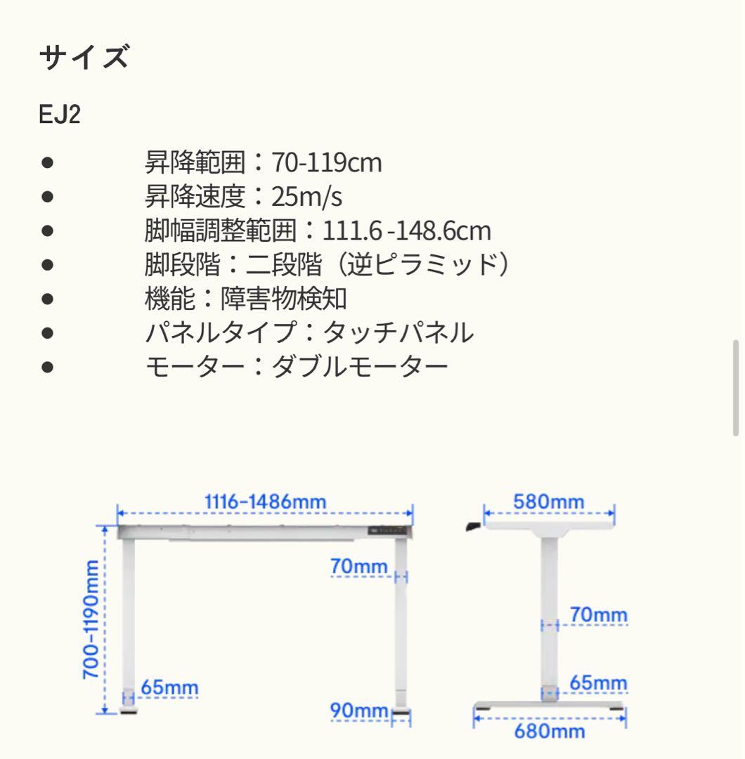 値下げ中【新品・未使用】FLEXISPOT EJ2B(ブラック)電動昇降デスク