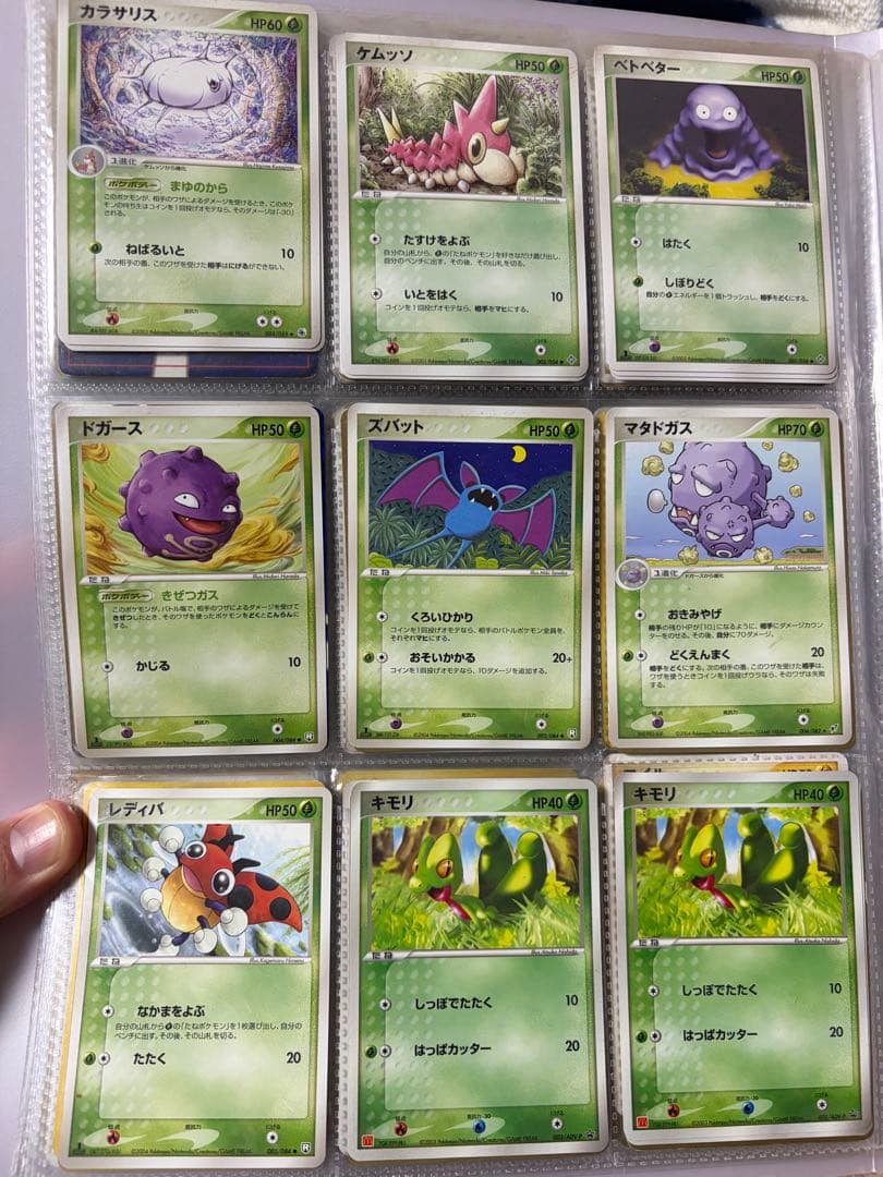 ポケモンカードプロモまとめ売り