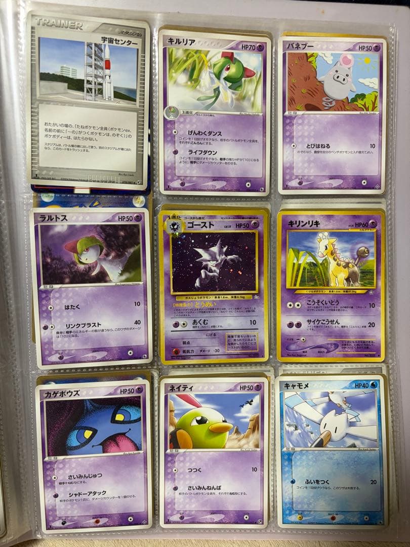 ポケモンカードプロモまとめ売り