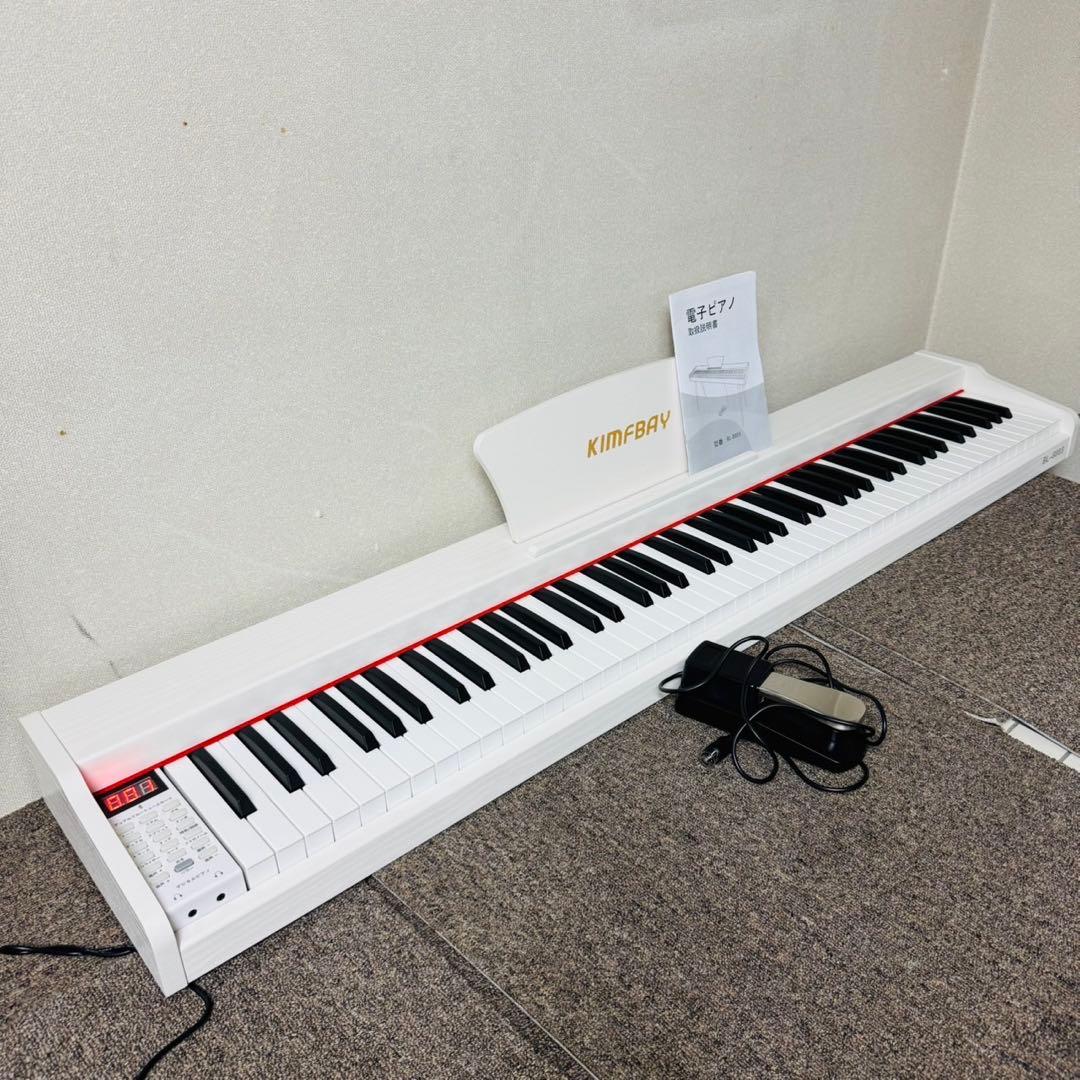 C80美品✨ KIMFBAY 卓上電子ピアノ 88鍵盤 ペダル付き 木製