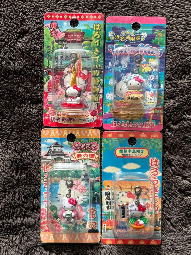 ご当地キティ　ファスナーマスコット　まとめ売り　20個