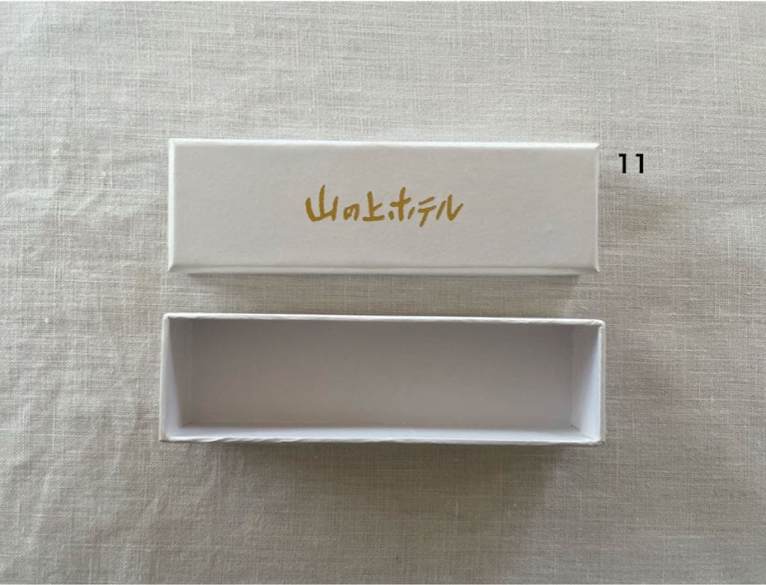 希少！ 東京・山の上ホテル アメニティ 紙もの セットで！