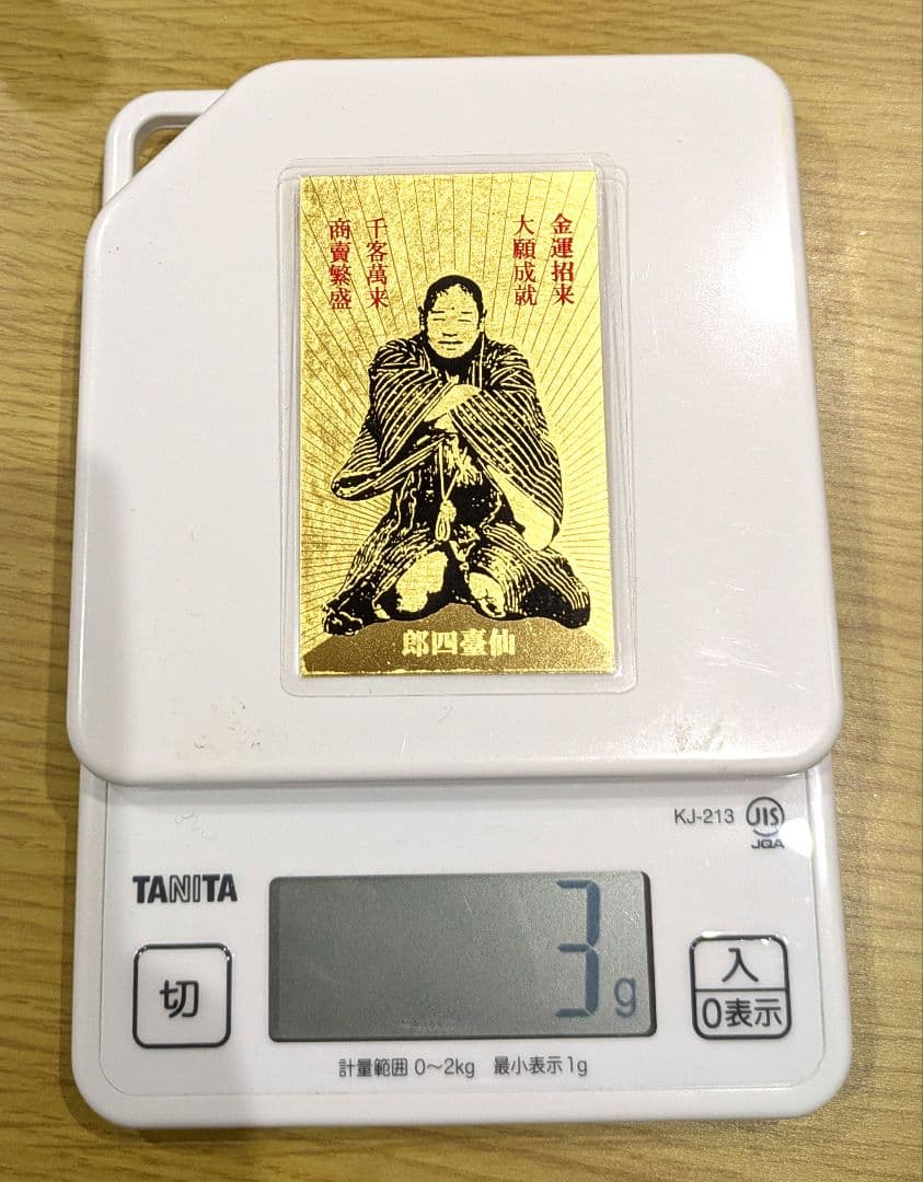 純金 仙臺四郎 ラミネートカード3g