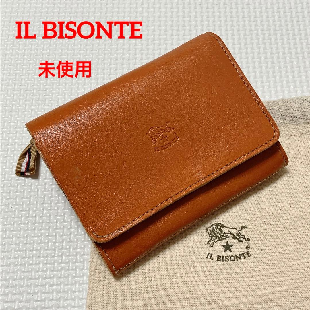 未使用　IL BISONTE イルビゾンテ　レザー二つ折り財布　ヤキヌメ　袋付き