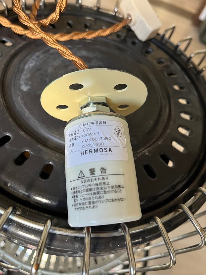 ク*ワ様 希少！ハモサ　2個セット　ハモサ　ペンダントライト　hermosa