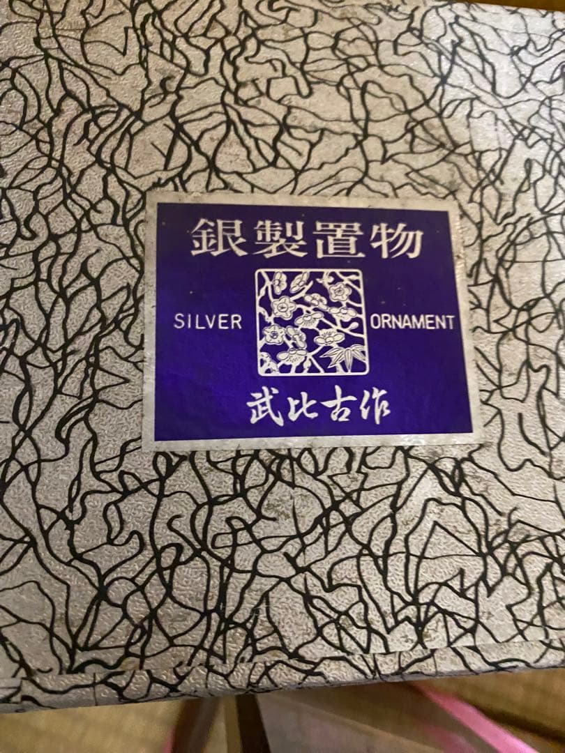 純銀製　TAKEHIKO ヨット　関武比古作