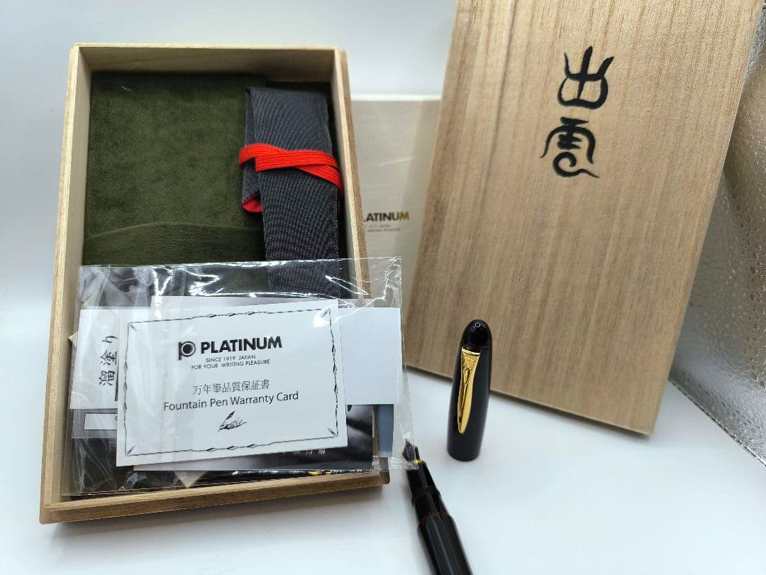 M*P様 プラチナ 万年筆 黒 コンバーター付き