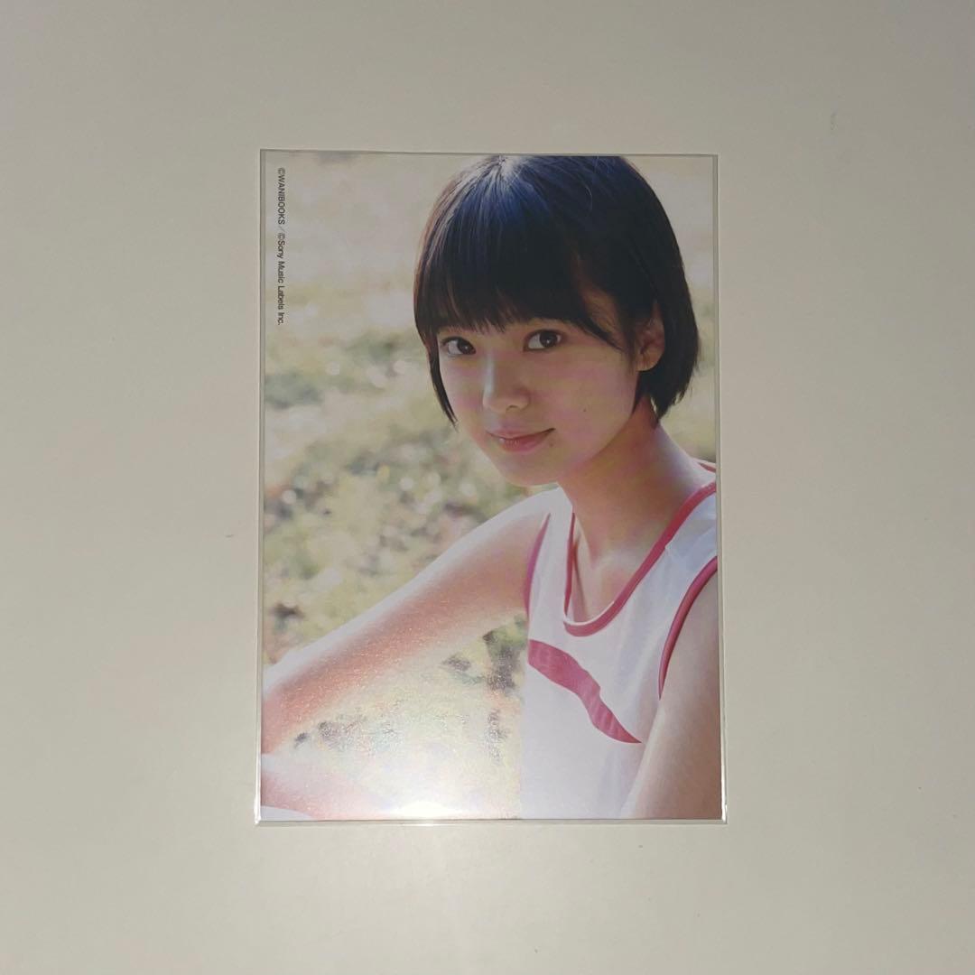 欅坂46 平手友梨奈　UTB UTB+ アップトゥボーイ　ポストカード　陸上部